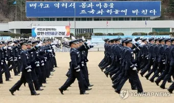 2025년 공군사관학교 1차 시험 커트라인 2026학년도 모집요강 안내_6