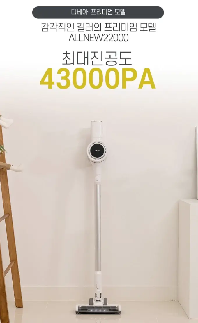 무선청소기-진공도-중국제품