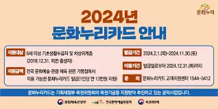 차상위계층 확인방법