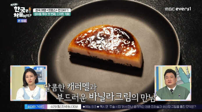 성수동-디저트카페-케이크