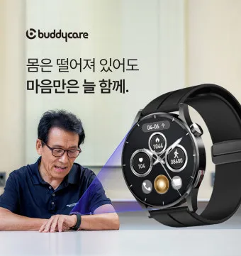 스마트워치 선물 혈압측정 심박수 산책기록 건강관리 기능 위주로 고르는 법_33