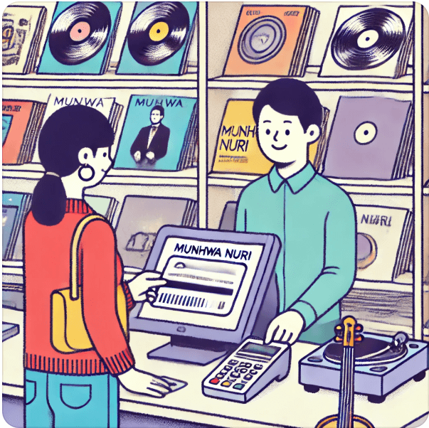 문화누리카드 발급 활용법 주의할점 3