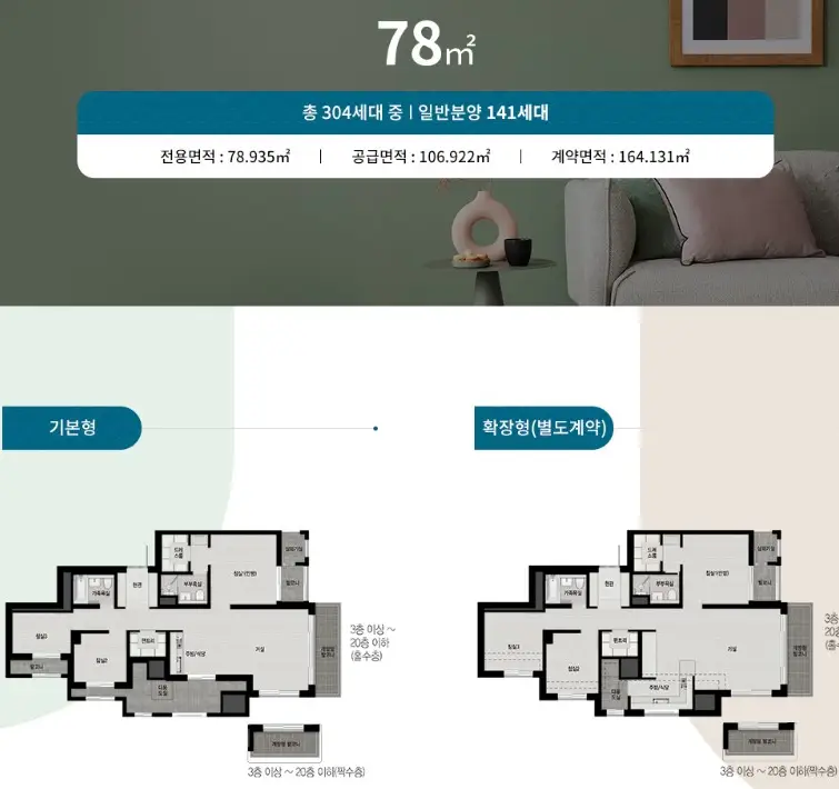 청계리버뷰자이