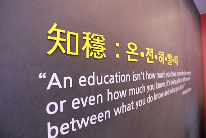 지온영어수학학원