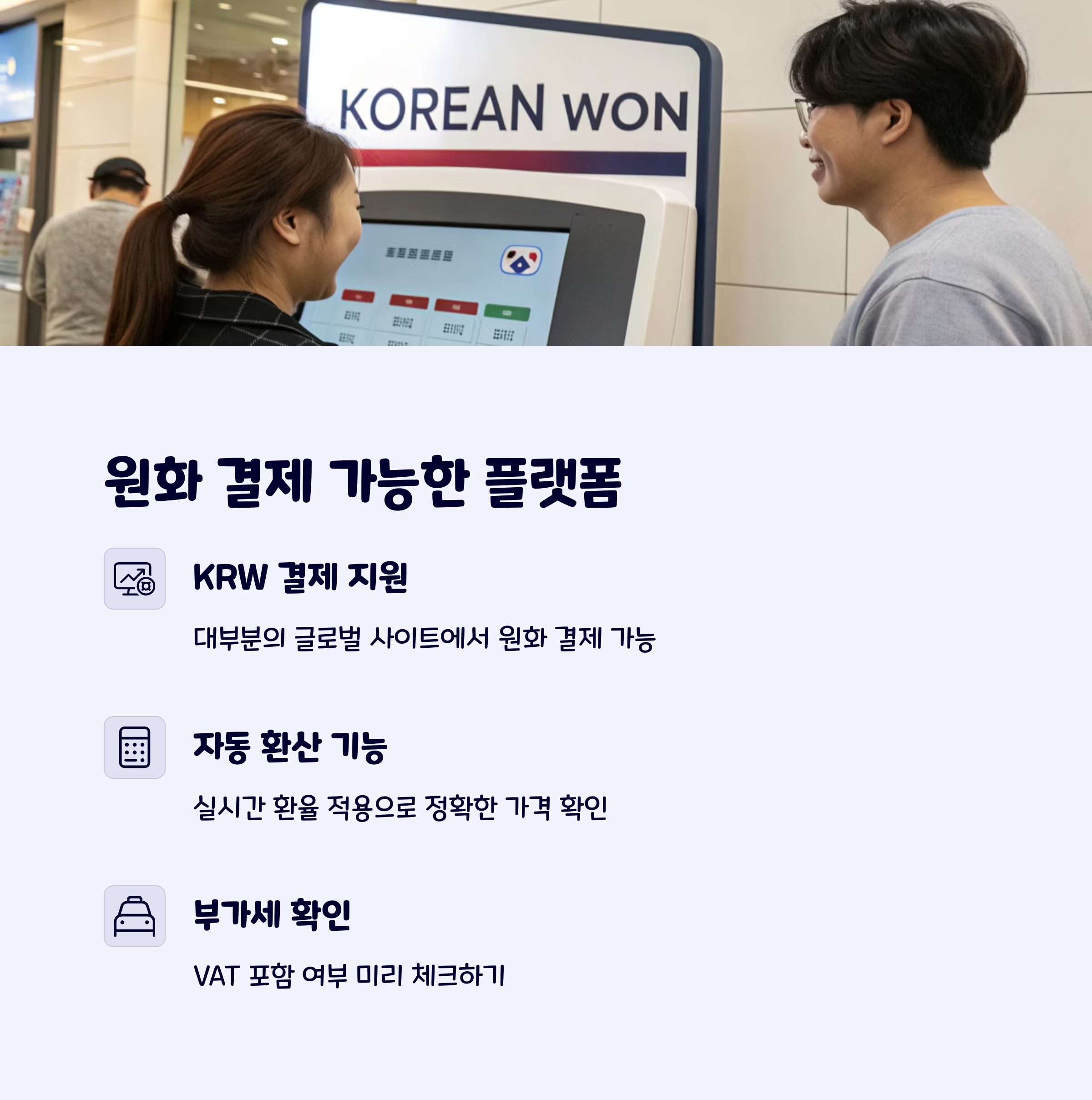 호텔가격비교