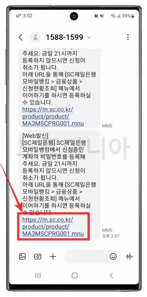 연4.1%제일EZ자유입출금통장개설방법13