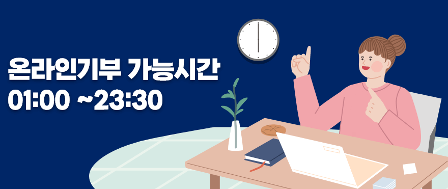 고향사랑e음에서 고향사랑기부제 기부하는 방법