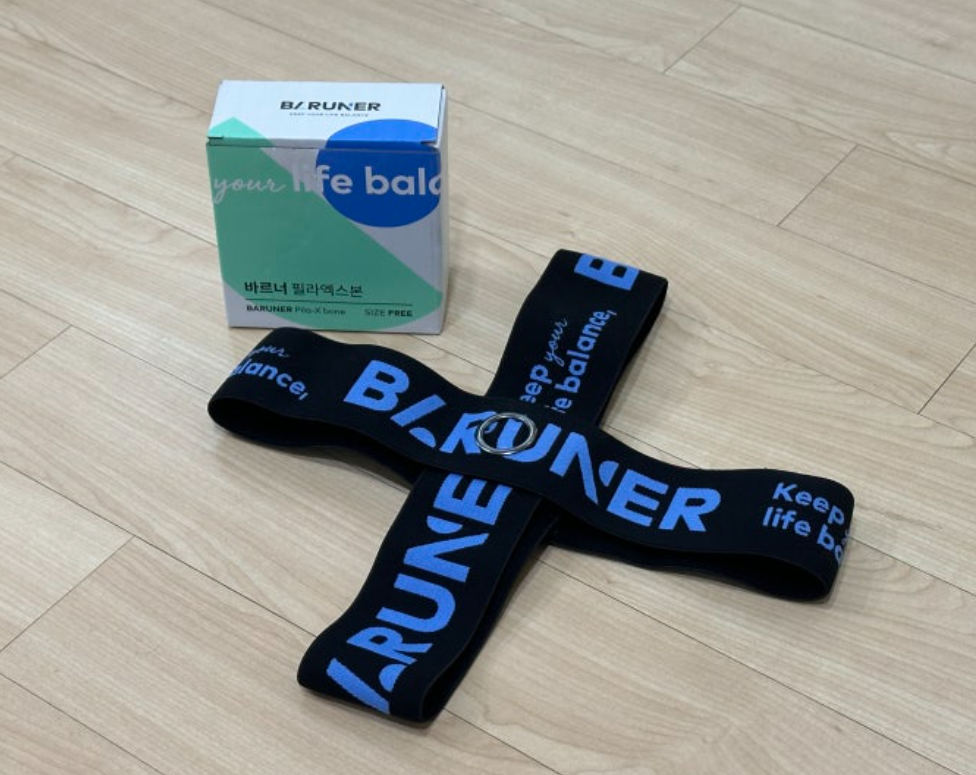 필라엑스본 내돈내산 리얼 후기