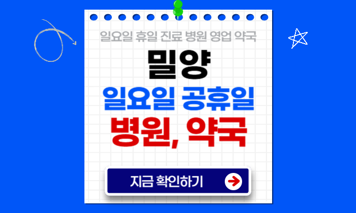 ๋ฐ์ ์ผ์์ผ ์ง๋ฃ ๋ณ์