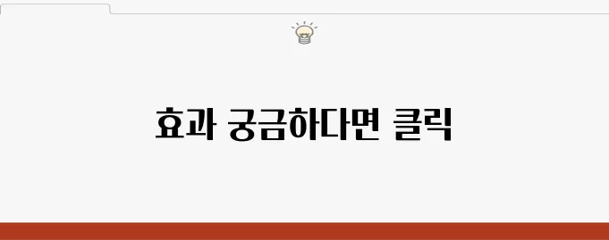 덴마크 다이어트 유산균 후기 정리