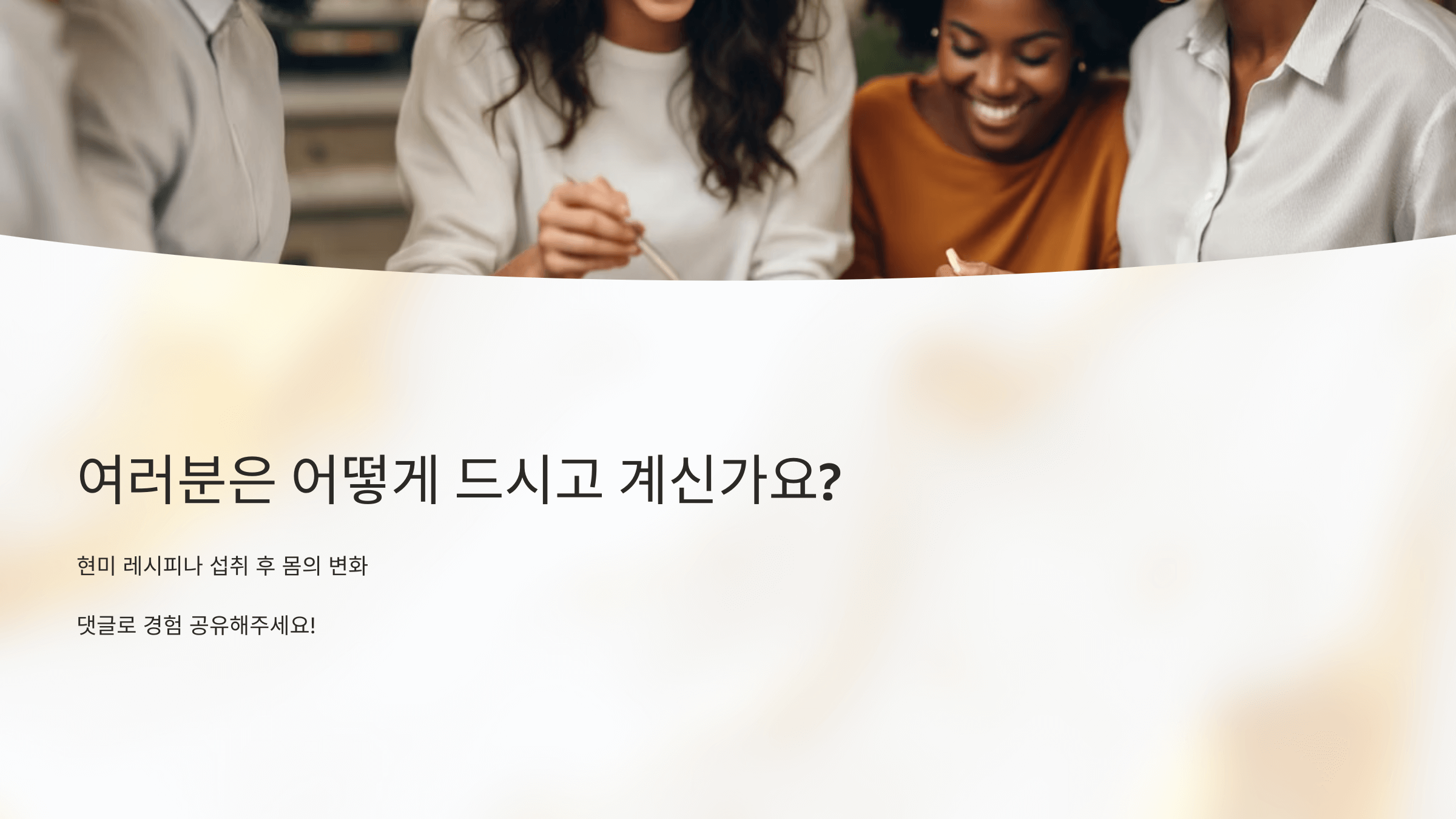 현미 사진입니다.