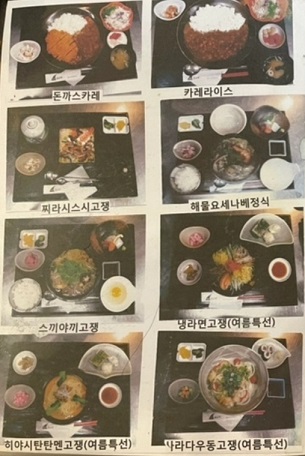 메뉴판3