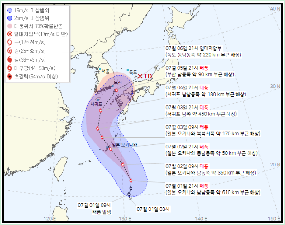 제 4호 태풍 에어리 이동 경로
