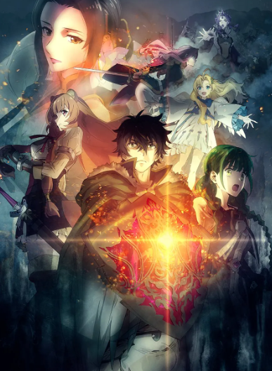 방패용사성공담 2기