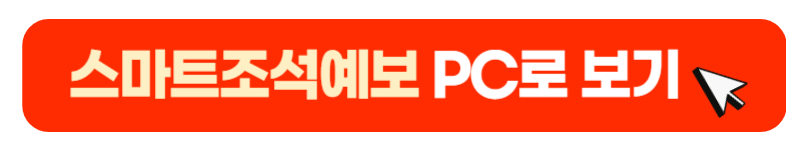 버튼