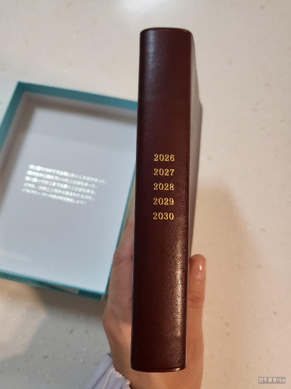 호보니치 5년다이어리 옆모습