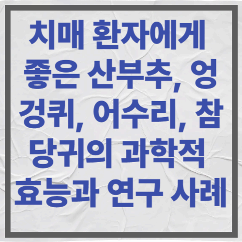 가지과 채소 병해 진단과 치료법｜고추, 토마토, 가지, 감자, 피망, 파프리카 농가 필독