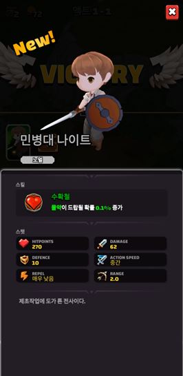 타이니-판타지
