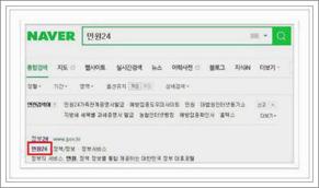 기초생활수급자 증명서