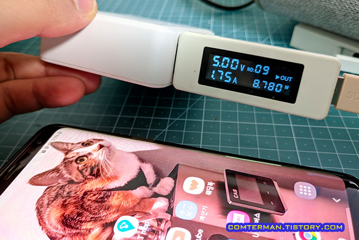 ORICO DCAP-5S 멀티 충전기 전압 전류