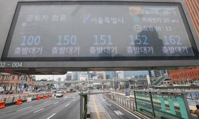 서울시내버스파업