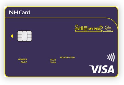 올바른 MYPICK 카드 NH농협카드 호텔 할인