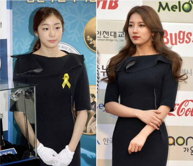 연아와 수지