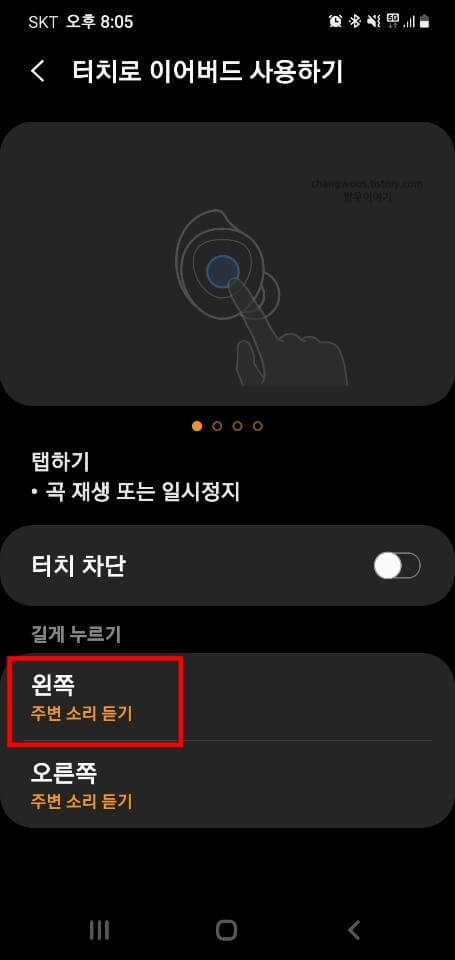 왼쪽-메뉴