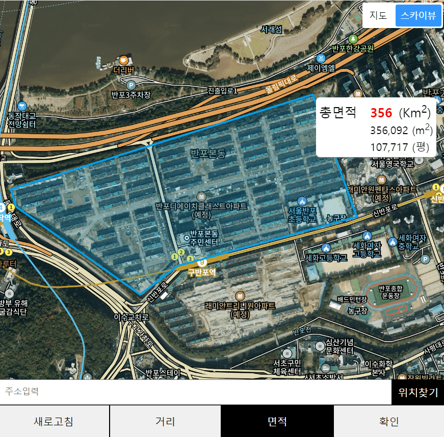 토지 면적 계산기