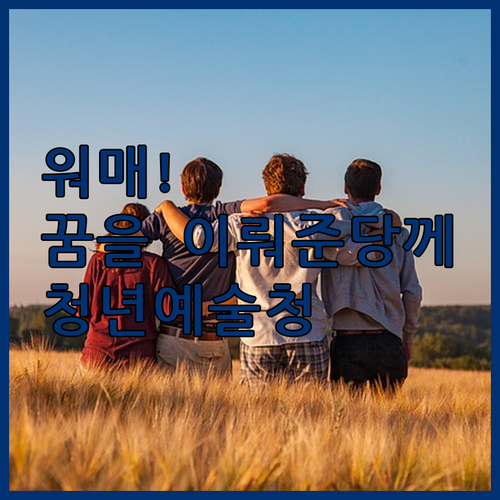 워매! 전라도 할머니도 인정한 청년예..