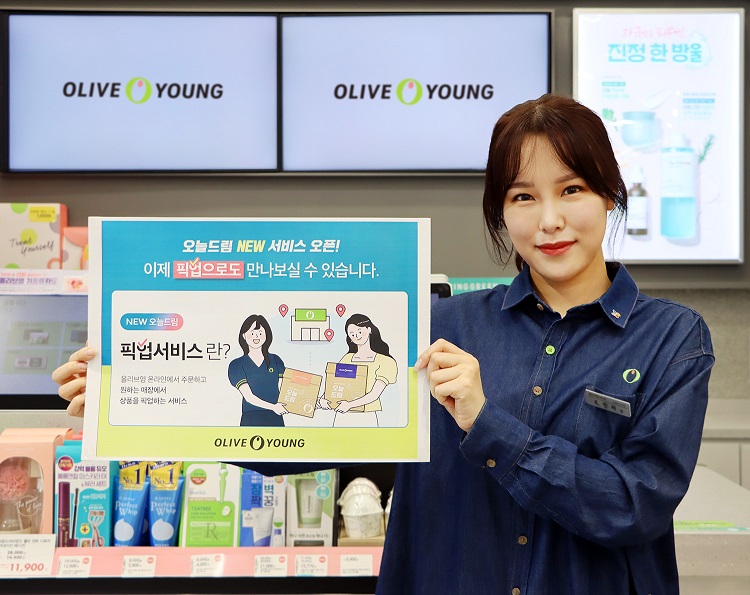 올리브영 세일기간 및 주기 알아보기 2024