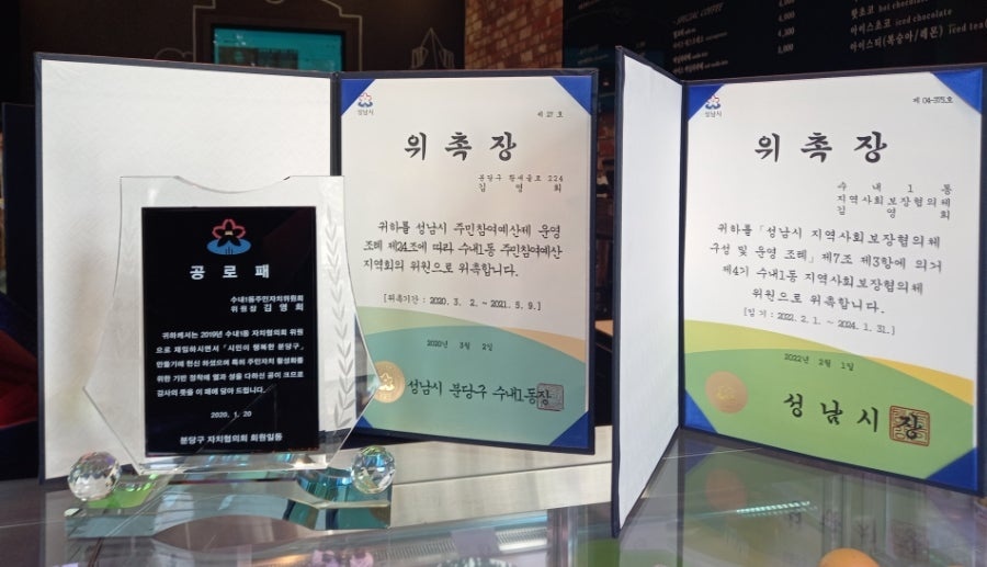 분당 베이커리 맛집 베떼엠 전통 프랑스식 베이커리