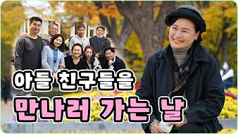 박원숙 박원숙의 같이 삽시다 시즌3, 나이, 재방송, 남해 카페, 프로필, 아들,고향, 가족, 드라마