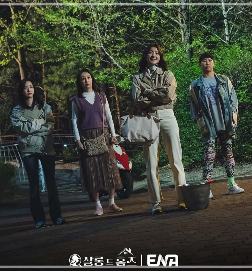 살롱-드-홈즈-출연진-OTT-재방송-다시보기-등장인물