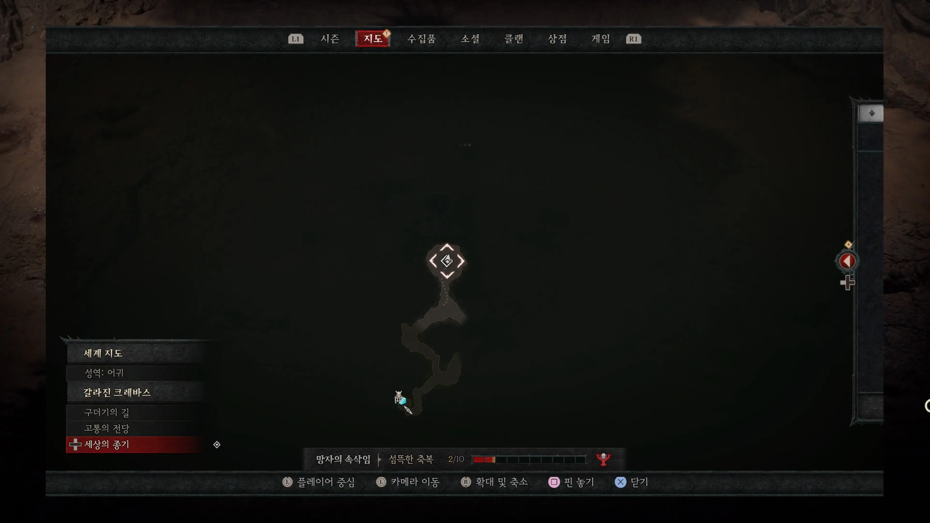 디아블로4 게임 화면