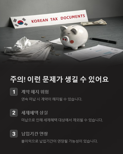 주의 이런 문제가 생길 수 있어요