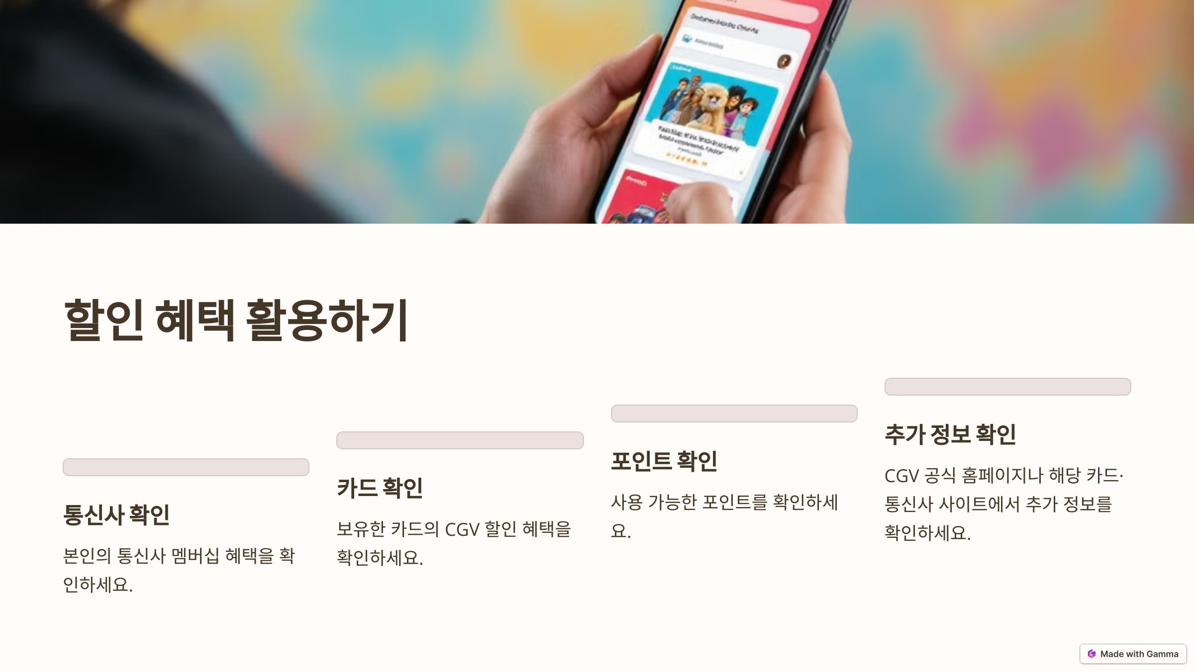 글 내용 전체 요약