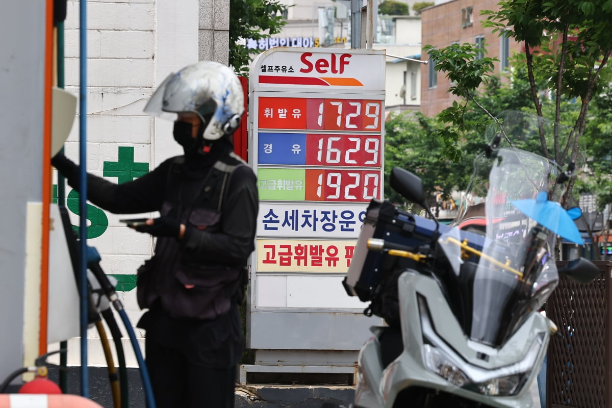 서울 주유소 휘발유 평균 가격이 1700원을 넘어섰다.