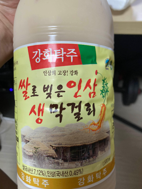 강화탁주 '쌀로 빚은 인삼 생막걸리' 후기, 인삼이 들어간 막걸리의 색다른 매력