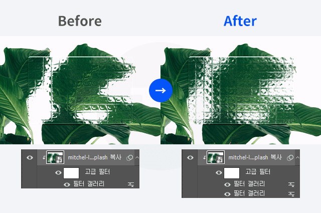 글래스모피즘 효과