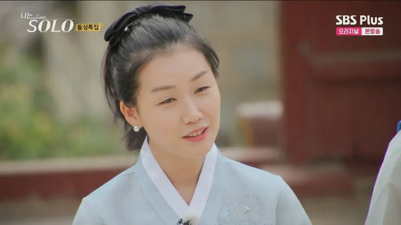 나는 솔로 16기 영숙 무당 소문 - 한복입은 모습