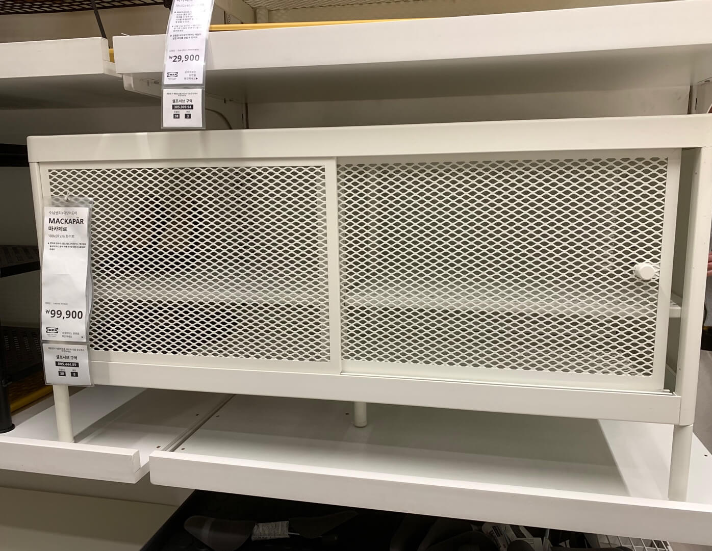 이케아수납벤치