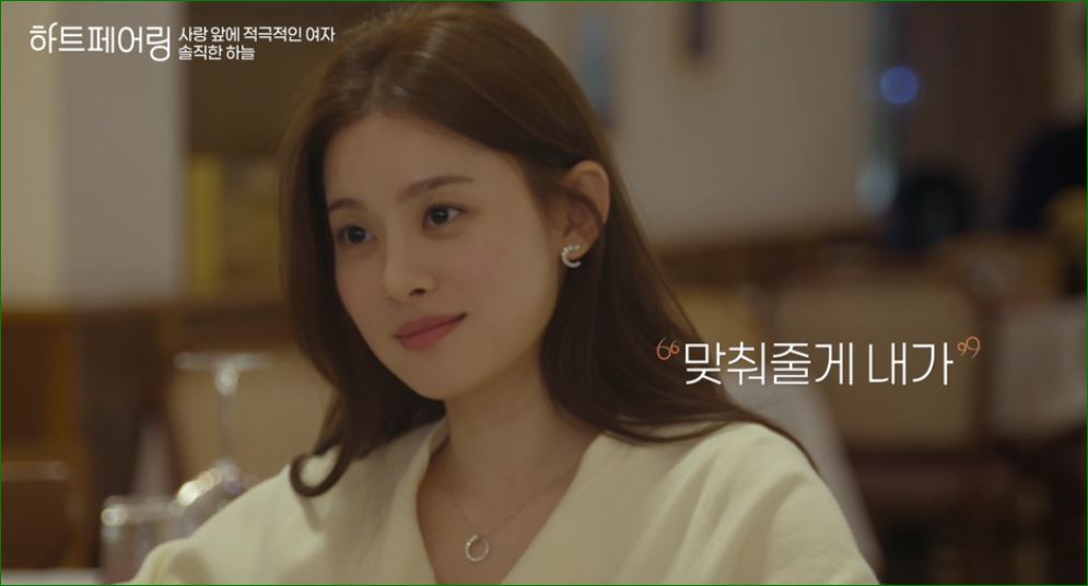 내가 낸데