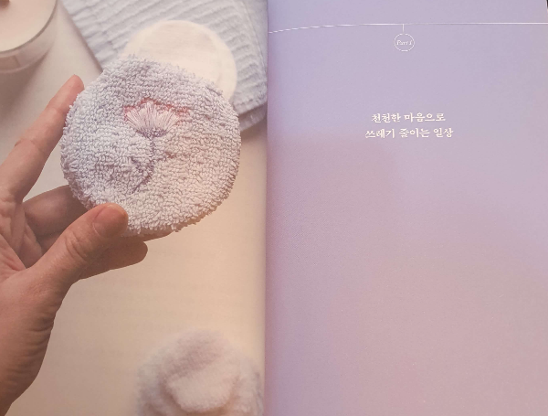 제로웨이스트