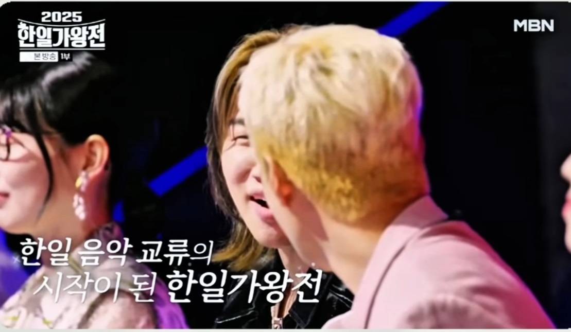 한일가왕전-재방송-편성표-시청표