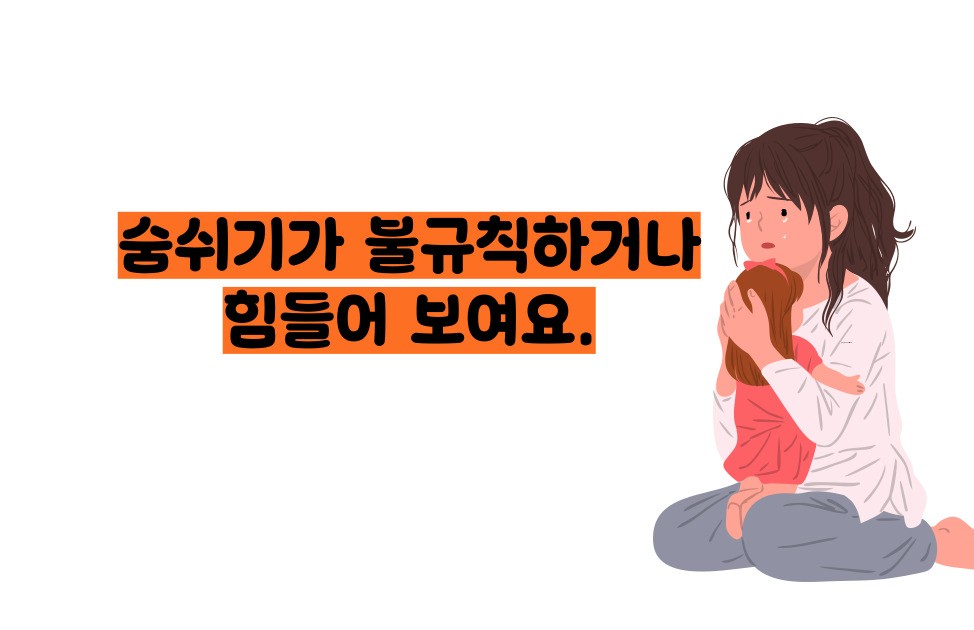 모야모야병 증상