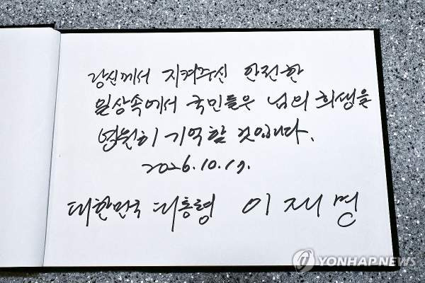 부천 화재 순직 김진석 소방위 총정리｜6살 딸의 마지막 편지&middot;퇴근 20분 전 출동&middot;화재 원인&middot;영결식