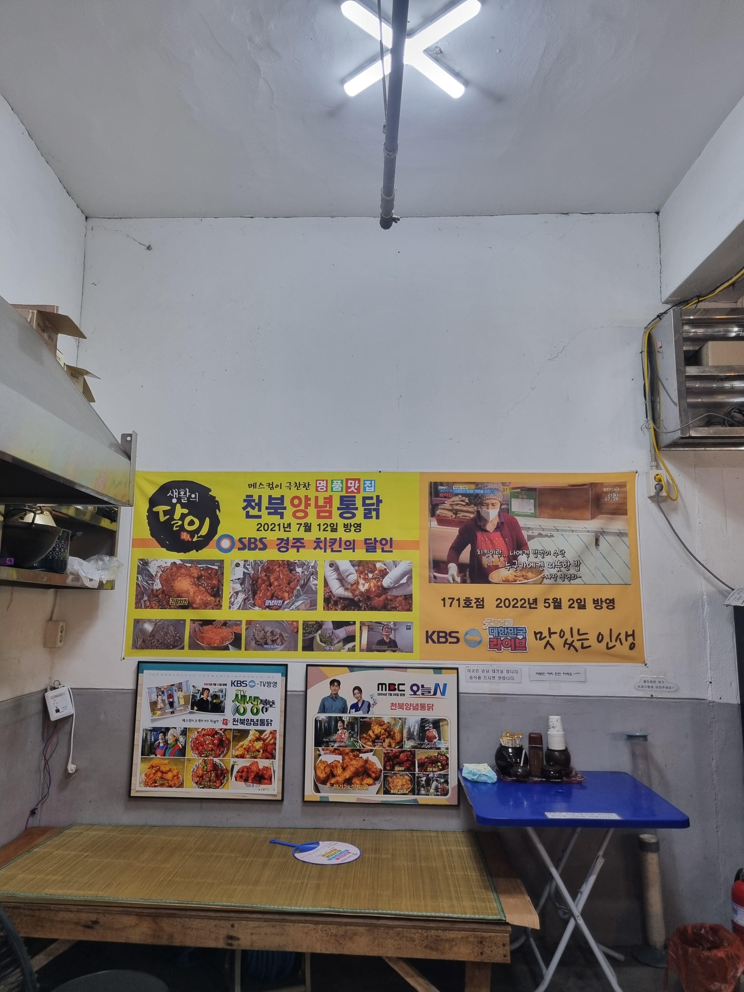 웨이팅존