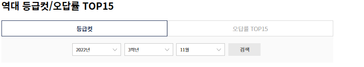 모의고사