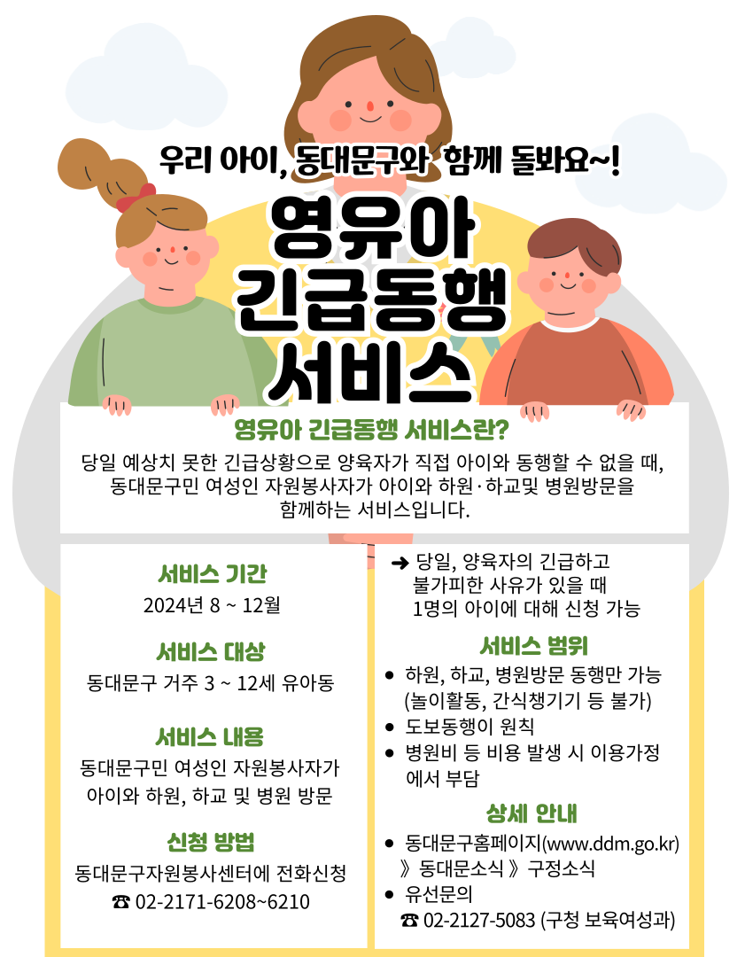 Alt 속성 문제 해결 설명 이미지